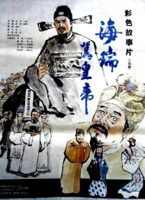 美女玉足受刑
